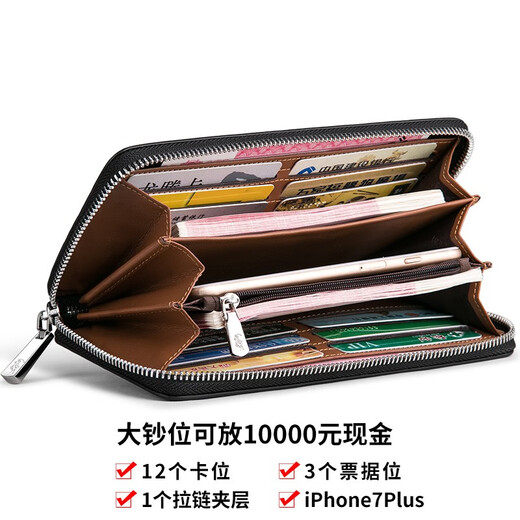 WILLIAMPOLO防盗刷男士手包新品钱包男长款真牛皮卡包多卡位大容量商务手拿包 黑色