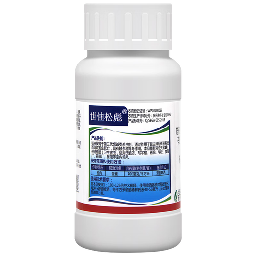 世佳松彪40%呋虫胺 蟑螂蜚蠊家用室内蟑螂药卫生害虫杀虫剂 100克/瓶 送喷壶量勺 可喷200㎡