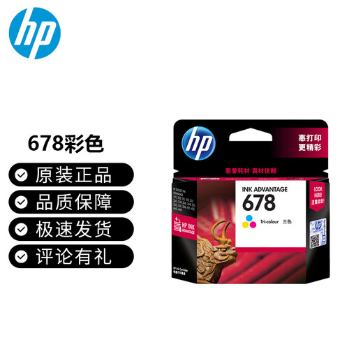 HP (HP) 678 Tintenpatrierte 1018/2515/1518/4648/3515/2548/2648/3548/4518 678 Color Tintenpaket ein Paket [ca. 150 Seiten]