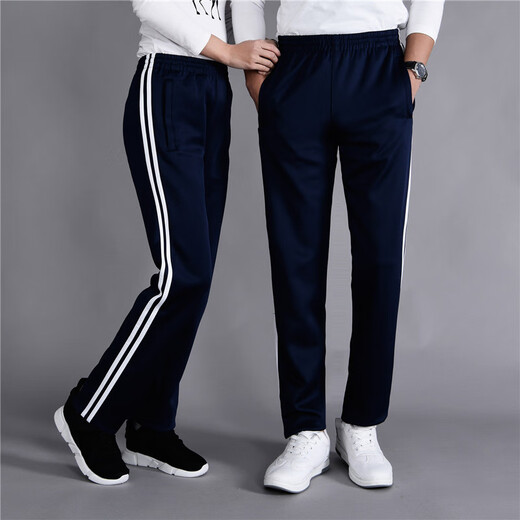 
Qingyi Maxiang Spring and Autumn School Pants Two-Band Junior High School Student Pants Sports Pants Men and Women Long Trousers Loose Two-Band School Uniform Pants School Pants: 5266 Blue [Two-Band] Spring and Autumn Style 2XL/180
