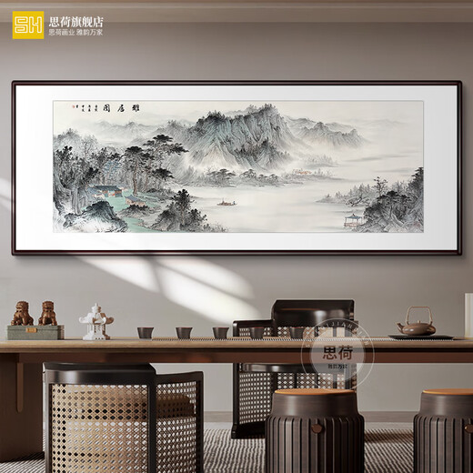 纯手绘高端国画客厅装饰画沙发背景墙挂画办公室字画山水壁画 雅居图 框好尺寸：16862CM松木画框直角