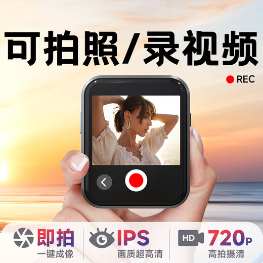 Patriot (aigo) mp3/mp4 video player 2-inch touch screen Bluetooth 5.4 external lossless HIFI student English walkman camera video e-book 805-64G pink