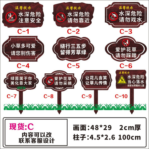 Anticorrosive wood vertical guide signs, scenic area guide signs, flower and grass signs, lawn signs, scenic park wooden signs, C spot customization (48*29*100)