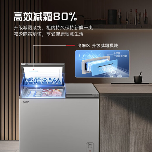 AUCMA Skyline 211-liter dual-temperature double-box household freezer, refrigerated and frozen horizontal double-door refrigerator, refrigerated full copper tube, first-class energy efficiency BCD-211CSNE trade-in