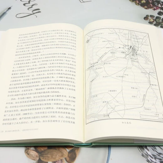 Genuine Xinhua Bookstore Port City and Unlocking the World A New Global History of the Steam Age John Darwin Travel Map