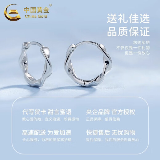 CHINA GOLD 999 Silver Möbius Earrings Women's Earrings Simple Versatile Earrings Valentine's Day Practical Birthday Gift for Girlfriend Möbius Earrings Rose Gift Box