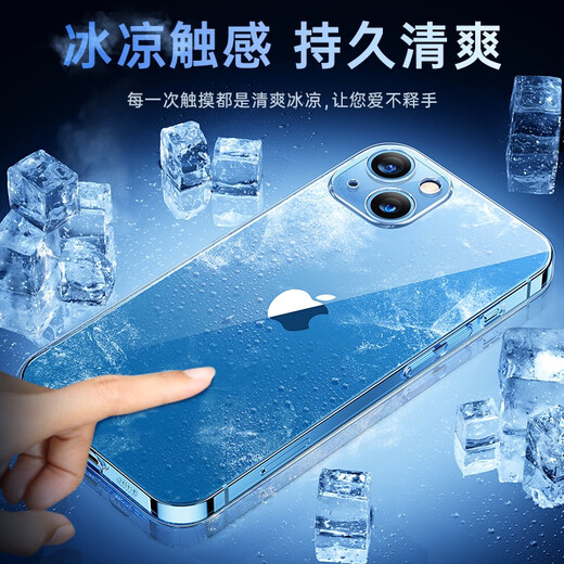 图拉斯【久用不发黄】 适用苹果13手机壳iphone13保护套透明超薄散热全包防摔磁吸高级感男女款 【光学超透】不黄原材+裸机手感+超强防爆