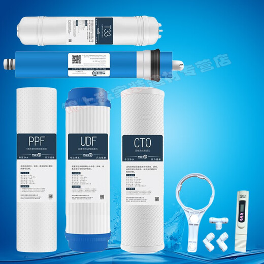Le noyau de perceuse convient au purificateur MIDEA Purificateur de 10 pouces MRC1583A-50G (version améliorée) MRC1683B-50G Élément de filtre universel 123 Niveau