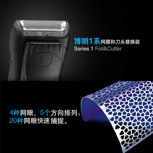 Jianbao geeignet für Braun Electric Shaver Muligroomer MG5050 MG5010 5734 Messer Kopfblattklingen Mesh Cover 10B Blade
