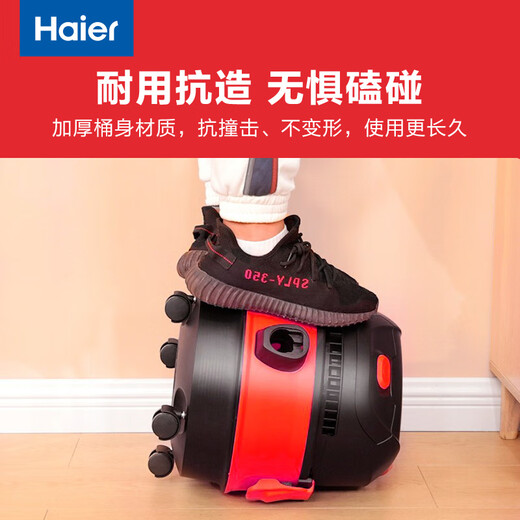 Haier bucket vacuum cleaner household large suction powerful high power dry and wet blowing multi-purpose vacuum cleaner industrial grade carpet cleaning wasteland cleaning group purchase T615R