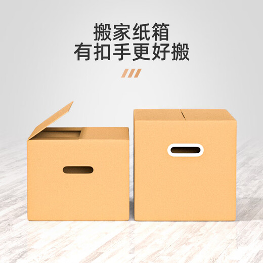 Kaidi Moving Carton Large Storage Carton Storage Box Luggage Package Packing Box Logistics Express Packing Carton 60*50*50 Plastic Buckle Hands*5