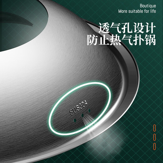 HUYO304 stainless steel pot lid, universal thickened wok lid, stand-up view glass lid, household steamer iron pot lid with handle, 32cm stand-up handle, suitable for pots with inner diameter 31.5-33cm