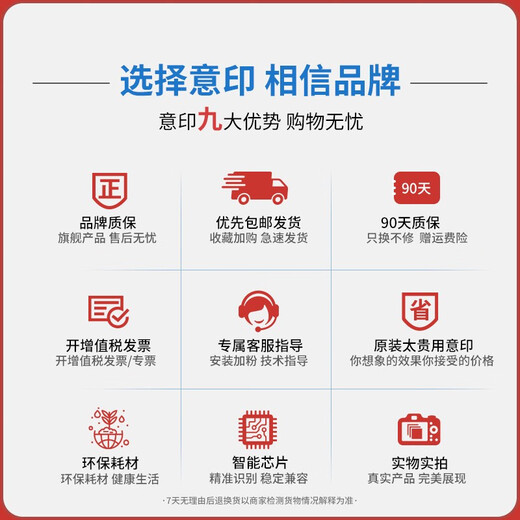 意印适用佳能mg3680墨盒3600 3580 3180 4280 4180 mx398打印机墨水可加墨 841黑彩色墨盒/连喷版【升级版简易加墨 墨水一套