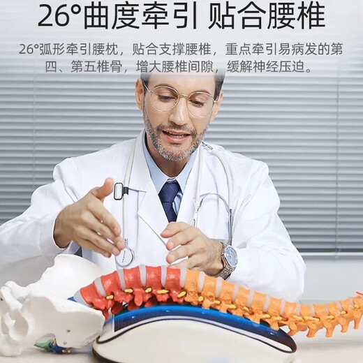 奥克斯（AUX）腰椎间盘腰部按摩器非腰间盘腰突出腰肌劳损理疗按摩仪坐骨神经腰疼腰背腰痛智能热敷矫正牵引神器 旗舰款【全部配置+脉冲】