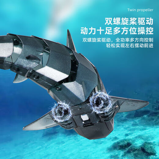 Chaosihui submarine with camera remote control camera shark speedboat simulation mechanical warship submarine electric wireless big white green light remote control shark version two sets of batteries (play for 50 minutes)