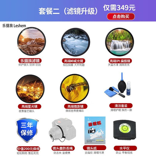 Sony (SONY) FE 50mm F1.4 GM full-frame large aperture fixed focus G master lens portrait SEL50F14GM Sony 50 1.4 gm lens official standard