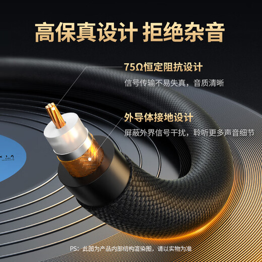 Greenlink RCA cabeza de loto cable de audio coaxial digital subwoofer grado fiebre cableado de transferencia macho a macho SPDIF5.1 canal TV audio 75 ohmios cable de conexión 1 metro 70684