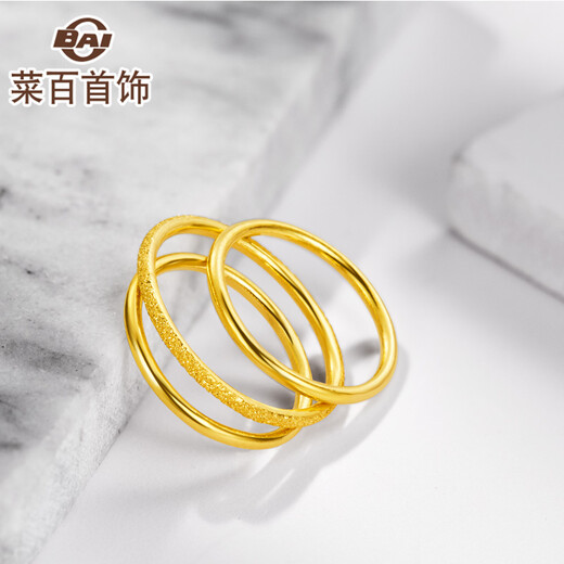 Caibai Jewelry Gold Ring Pure Gold Plain Sandblasted Ring Matte Ring Tail Ring (Small Edition) Pricing HJ Gold Ring Approximately 1.92g Size 13