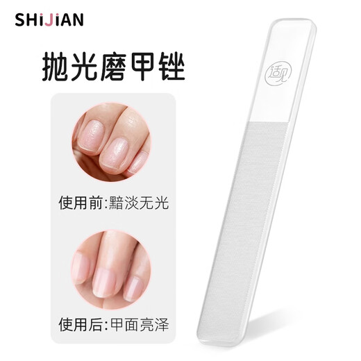 Shijian Nail Scissors Nail Clippers Set Household Girls Nail Clipper Nail File Nail File Ear Digging Spoon 5-piece Set T106P