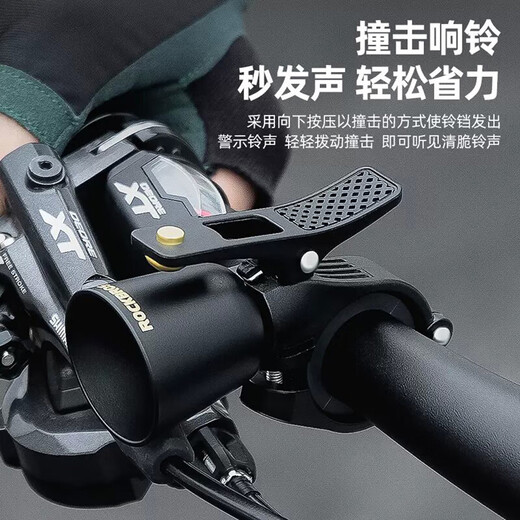 ROCKBROS Bicycle Brass Bell Mountain Road Bike Horn Warning Children's Bike Skateboard Decoration Retro Bell Black