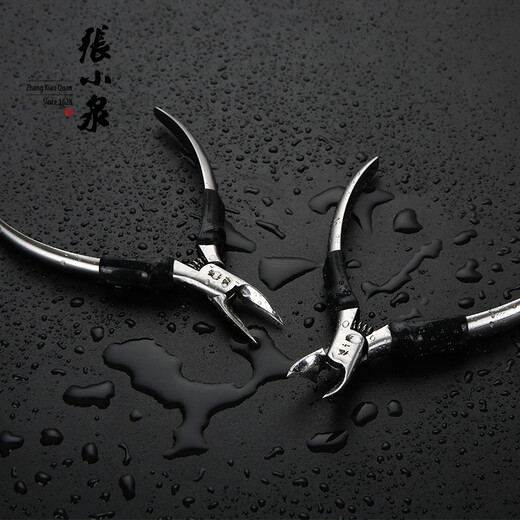 Zhang Xiaoquan stainless steel household manicure tools nail groove pliers, ingrown toenail pliers, pedicure clippers, nail clippers, hawkbill pliers tip H41030100