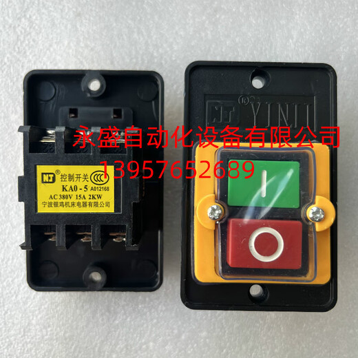 GJXBPNJ Ningbo Yinji machine tool electrical three-phase press buckle KAO5 control switch table drilling machine red and green push button switch KAO-5S hole spacing 62mm