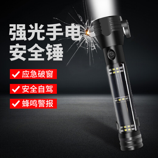 Giant wood fire emergency kit, home emergency reserve material set, anti-virus and anti-smoke mask, fire extinguisher, escape home set, multi-functional safety hammer