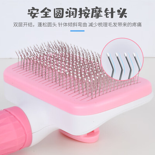 XiChong cat comb, dog hair comb to remove floating hair, Teddy golden hair cleaner brush, dog hair brush, knotting comb, small and medium-sized dog pet comb, large dog supplies, anti-slip handle, square self-cleaning comb, blue fine needles