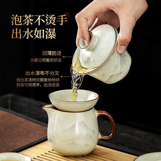 Qixuanyuan Ru Kiln Tea Set Home New Light Luxury High-end Office Tea Set Chinese Complete Ceramic Kung Fu Tea Set Mountain and Sea Fog Realm Zhengpai Kettle Six Cup 9-piece Set