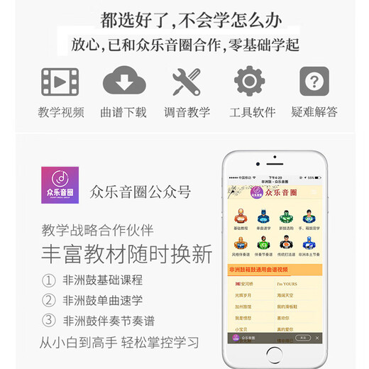 巴丽非洲鼓手鼓儿童成人初学者整木山羊皮丽江演奏手鼓乐器 专业雨林款+赠品 标10英寸（7岁以初学适用）
