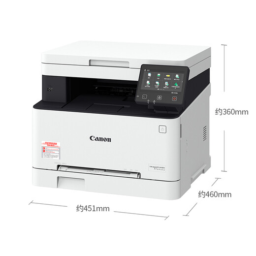 佳能（Canon）iC MF641Cw A4幅面无线彩色激光多功能一体机（打印/复印/扫描/大容量进纸 商用家用）