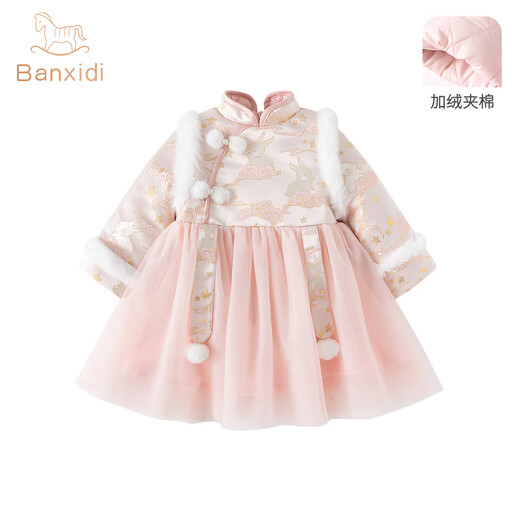 Banxidi Girls Dress Children's Hanfu Winter Clothes 2025 New Baby Princess Dress One-Year-Old Dress Autumn and Winter New Year's Eve Clothing Pink 80 cm