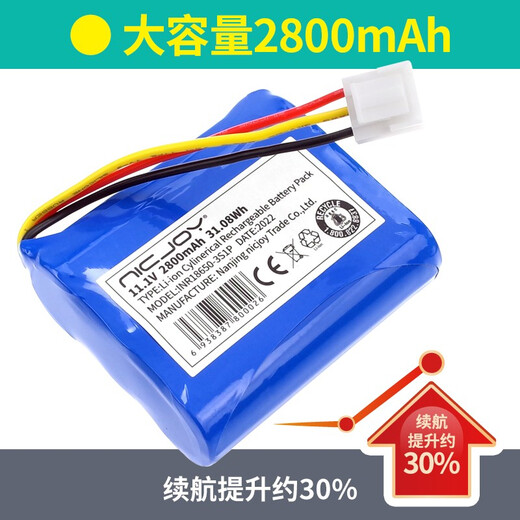 Naijie Suitable for Xiaomi Mijia Cordless Electric Mop WXCDJ01SWDK Handheld Floor Mop Mop Lithium Battery Accessories Sawadika D260 Suitable Sawadika D260 2800mAh Samsung Core