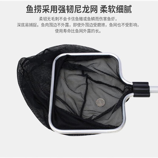 Fisherman's retractable fishing net, koi fish pond, landscape pond, leaf fishing net, fishing net, copy net, pool copy net (20*16cm) reinforced aluminum alloy net retractable