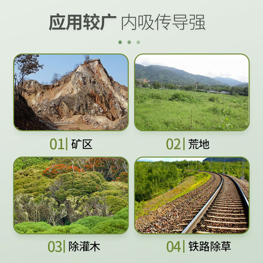 Hedangjia 41% glyphosate isopropylamine salt herbicide garden courtyard farmland orchard railway malignant weeds 5kg/barrel