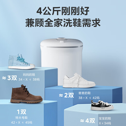 Midea 4kg semi-automatic shoe washing machine for home dormitory bionic hand washing 360 all-round cleaning nylon soft brush hands-free mini shoe washing machine MX-XXGW02PRO