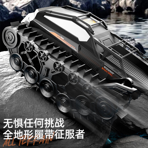 Xingpo Amphibious All-Terrain Tracked Tank Off-Road Fernbedienungsfahrzeug Allradantrieb Kinder Jungen und Mädchenspielzeug Crawler Tank [Schwarz und Silberbeobachung] Zwei Sätze wiederaufladbarer Batterien