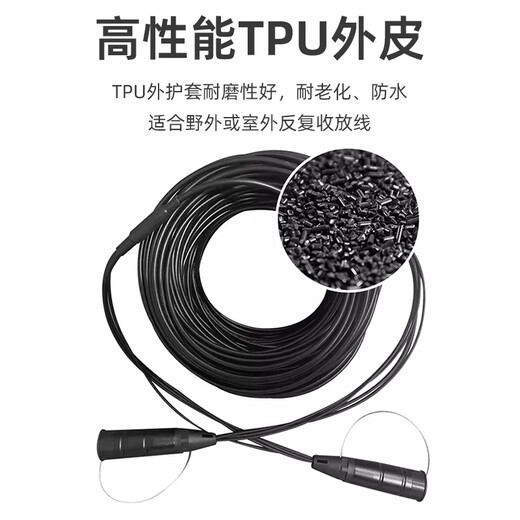 Upulian verschleißfester TPU-gepanzerter Feld-Glasfaser-Jumper SC/FC/LC Single-Mode-Dual-Core-Glasfaserkabel 2-adrig/4/6/acht-adriges superweiches Glasfaserkabel für den Außenbereich 5,0 mm feldgepanzertes Single-Mode-Dual-Core-FC-FC 25 Meter