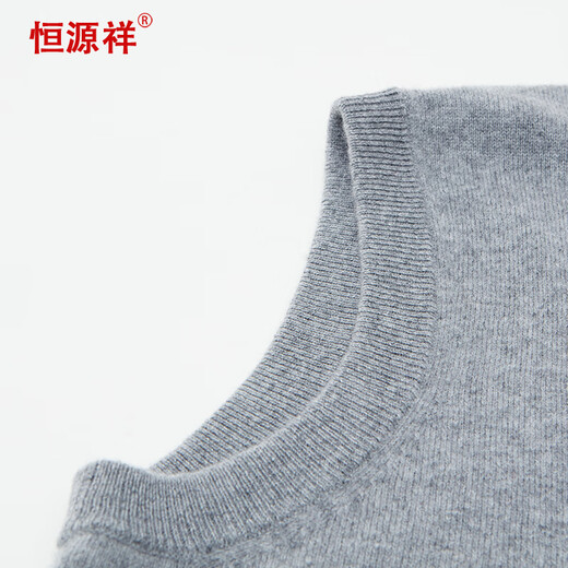 Hengyuanxiang cashmere sweater vest men's autumn and winter V-neck sleeveless knitted wool vest middle-aged and elderly men's vest dark gray 175