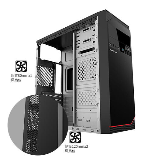 Big Buffalo (BUBALUS) 1008 business case + powerful 300 desktop computer electromechanical set (with optical drive position/with 300W power supply/support ATX motherboard/support backline/home office)