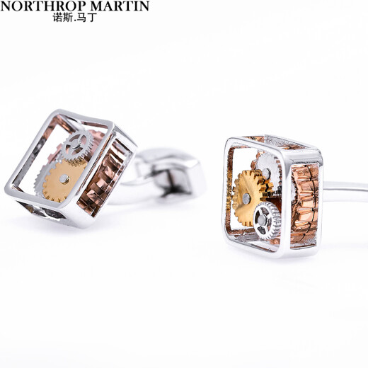 North Martin shirt cufflinks men's punk style high-end movement gift box silver