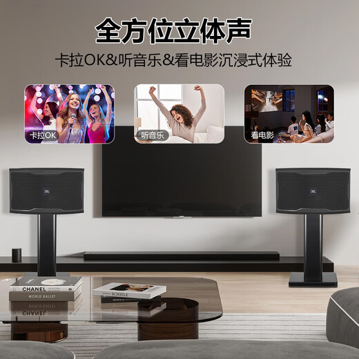 JBL【国家补贴】RM9家庭ktv音响套装点歌机卡拉ok包厢影院K歌全套设备专业音箱 【家庭娱乐版】经典款套装一
