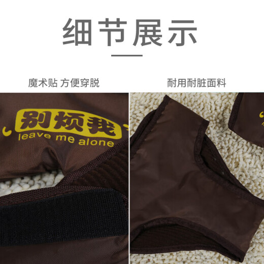 Huayuan pet (hoopet) dog menstrual pants, large dog female dog anti-harassment sanitary pants, safety pants, brown L