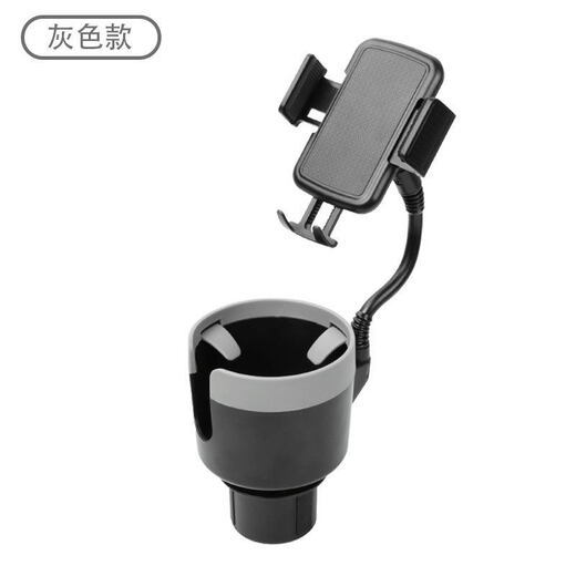 Carride de tasse d'eau de voiture grande
