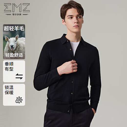 EMZ鄂尔多斯【超轻羊毛】男士羊毛衫外套早春休闲翻领纽扣针织开衫 黑色 S 165/84A