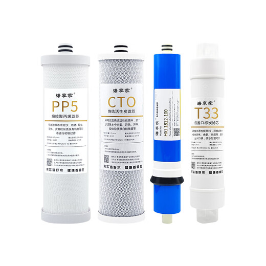 Haixiangjia convient à l'élément de filtre du purificateur d'eau Qinyuan KRT2800 / 3820/3800/3890 PP UMBRANE ULBRANE ULBRANE UNTRAFILTRATION KRT-3820 NIVEAU 12