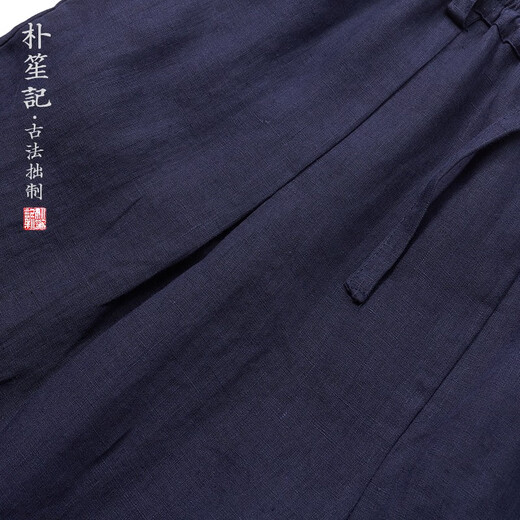 朴笙记纯亚麻哈伦裤透气简约大裆裤男国风复古休闲夏季薄款行云裤 藏青 2XL