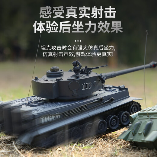 卡宝哆遥控汽车儿童超大号多人对战遥控坦克可发弹合金履带军事模型玩具 大号对战坦克两只装