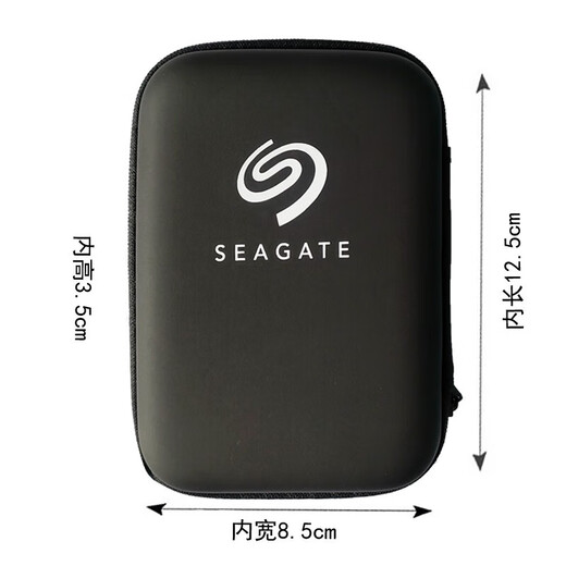 Seagate (SEAGATE) mobile hard drive bag 2.5 inches, shockproof, anti-fall, dustproof, hard drive protection bag, Seagate hard drive shockproof bag
