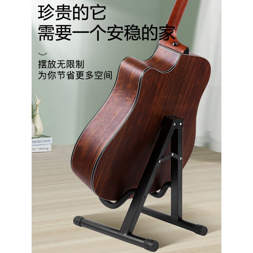 Shanbei eignet sich für Gitarrenständer vertikaler Bracket E-Gitarre Geige Ukulele Pipa bodenstarke Rack Folding Aluminiumlegierung Faltmodell + String Fingerboard Care Unit
